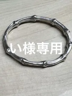 2025年最新】tiffany バンブーブレスレットの人気アイテム - メルカリ