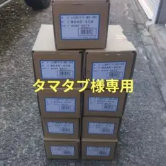 三菱ふそう エアドライヤーカートリッジ MX937636 4個セット 6R20用