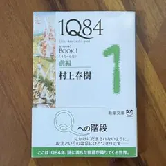 Item thumbnail for item e3dca088-e815-42ff-b729-e72ba67e9987