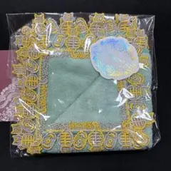 オクト様 リクエスト 2点 まとめ商品