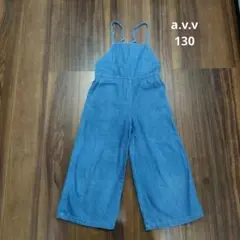 a.v.v デニムオーバーオール 130