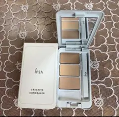 それゆけ様専用♡イプサ　IPSA CREATIVE CONCEALER