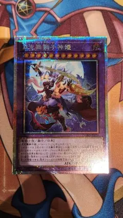 2026年最新】月光舞獅子神姫の人気アイテム - メルカリ