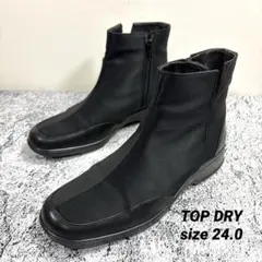 TOP DRY トップドライ　ショートブーツ　24.0 ブラック　サイドジップ
