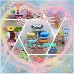 さっちゃん様専用♡おうち縁日 スーパーボールすくい 金魚すくい 水遊び 夏祭り