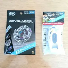【新品未開封】 BX-52 ラスタードラグーン BX-56 ランチャーL セット