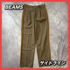 【1週間限定】日本製 ビームスライツ 側章 サイドライン スラックス 38のサムネイル