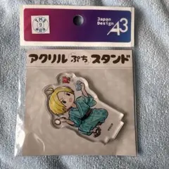 サカモトデイズ　アクリルぷちスタンド　夏祭り　シン　グラフアートイラスト