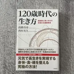 Item thumbnail for item 64b262b4-4634-47a8-9dab-3a45c2ee5427