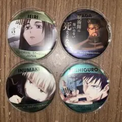 【USJ限定】呪術廻戦 缶バッジセット 伏黒恵 狗巻棘 夜蛾正道 家入硝子