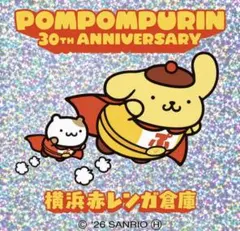 ポムポムプリン 赤レンガ ステッカー シール サンリオ 非売品