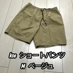 koe ショートパンツ ベージュ Mサイズのサムネイル