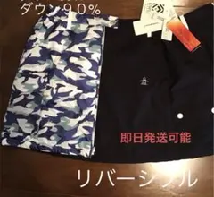 ゴルフダウンスカート