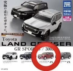 2025年最新】ランクル300 ミニカーの人気アイテム - メルカリ