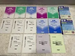 2025年最新】証券アナリスト 過去問の人気アイテム - メルカリ