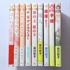 近藤ようこ 漫画 7冊セット 初版 - メルカリ