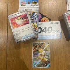 スタートデッキ100 40 イーブイar おまけ付き