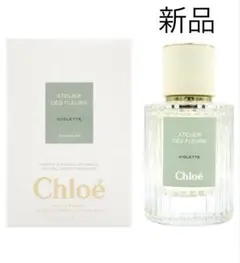 Chloé アトリエ デ フルール トラベルエクスクルーシブ 香水5本セット Chloé アトリエ デ フルール トラベルエクスクルーシブ 香水5本セット