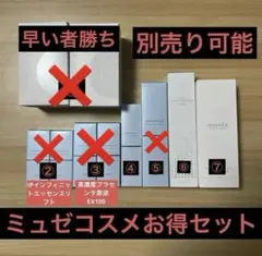 2025年最新】モイストディフェンシングクリーム30gの人気