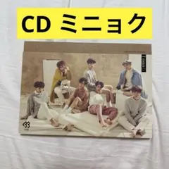 btob i mean 7th mini album CD アルバム びとびのサムネイル