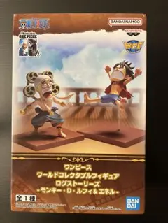 ワンピース WCF モンキー・D・ルフィ & エネル