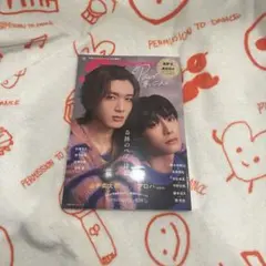 S cawaii! Pair 尊い二人 2025年特別編集