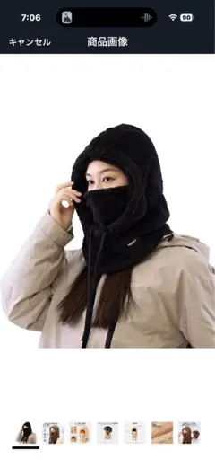 フリース ネックウォーマー　新品