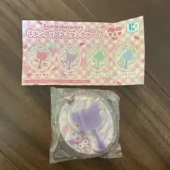 サンリオ キャンディマスコットチャーム