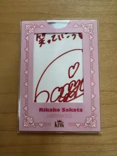 坂田 梨香子 KING マスターチェキカード　1of1 1枚限定
