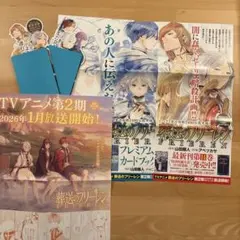 2025年最新】ポスターの人気アイテム - メルカリ