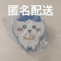 2026年最新】スシロー ちいかわの人気アイテム - メルカリ