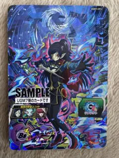 スーパードラゴンボールヒーローズUM6弾サンプルカードフルコンプ全7種 db-um-06-073.jpg