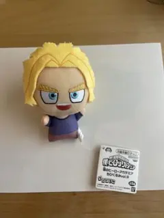 僕のヒーローアカデミア　ちびぐるみ　 八木俊典　オールマイト