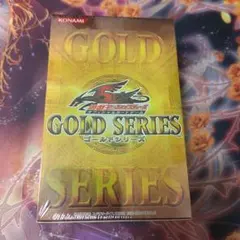 2025年最新】遊戯王 ゴールドシリーズ 未開封の人気アイテム - メルカリ