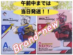 2026年最新】ガンダム ラストワン賞の人気アイテム - メルカリ