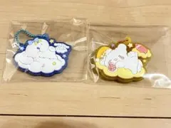 雲の形状ストラップセット（青・黄）