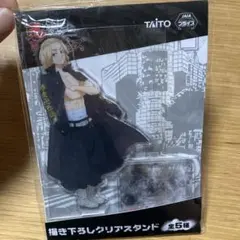 東京リベンジャーズ　描き下ろしクリアスタンド