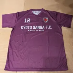 京都サンガFC サンガ　Tシャツ KYOTO to ASIA　限定配布品