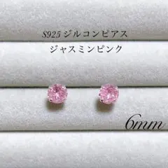 みさ様 リクエスト 2点 まとめ商品