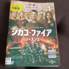 シカゴ・ファイア シーズン2 ケース無しでの発送