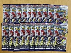 ポケモンカード レイジングサーフ バラ20パック