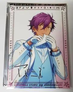 乙狩 アドニス 周年 感謝祭 ポトレ