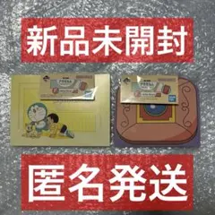 一番くじ ドラえもん ～きみとずっといっしょ～ F賞 メモコレクション 2種