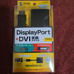 新品未開封 DisplayPort-DVI変換アダプタ AD-DPDV04
