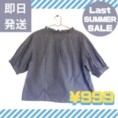 【即日発送】 All of Me / レディーストップス/ ストライプ/ F