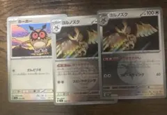 ホーホー ミラー