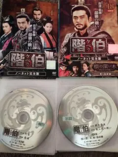 2025年最新】韓国ドラマ 時代劇 dvdの人気アイテム - メルカリ