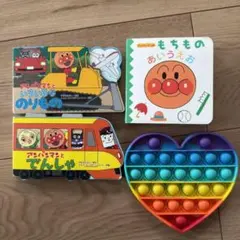 アンパンマン 絵本 3冊セット