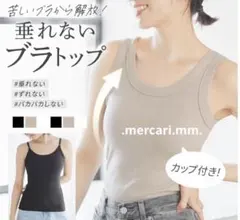 専用