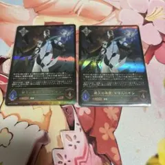 絶大の唯我・マゼルベイン